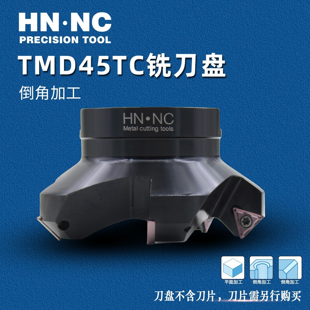 海纳TMD45TC-060R-22-5F-11 平面精加工方肩铣刀盘45度直角铣刀盘图3