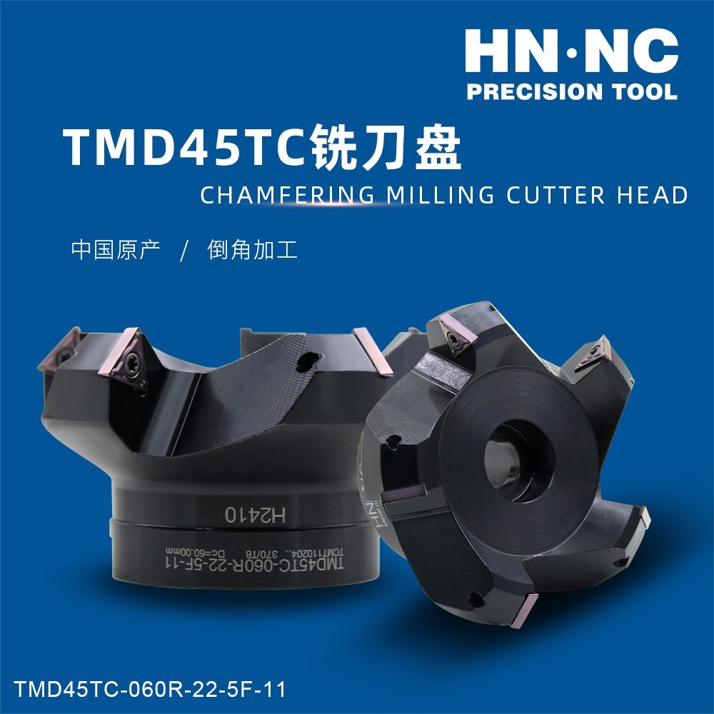 海纳TMD45TC-060R-22-5F-11 平面精加工方肩铣刀盘45度直角铣刀盘图4