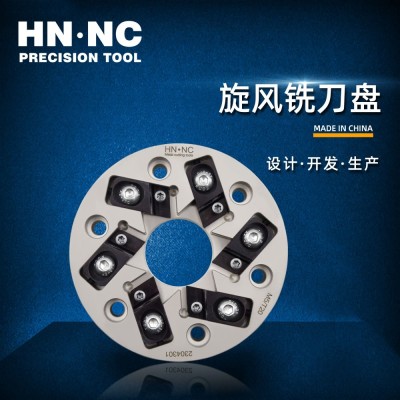 海纳非标定制丝杠螺杆T型螺纹丝杆旋风铣螺旋铣刀盘_螺纹铣刀盘_铣刀盘_铣削刀具_供应_数控刀具网